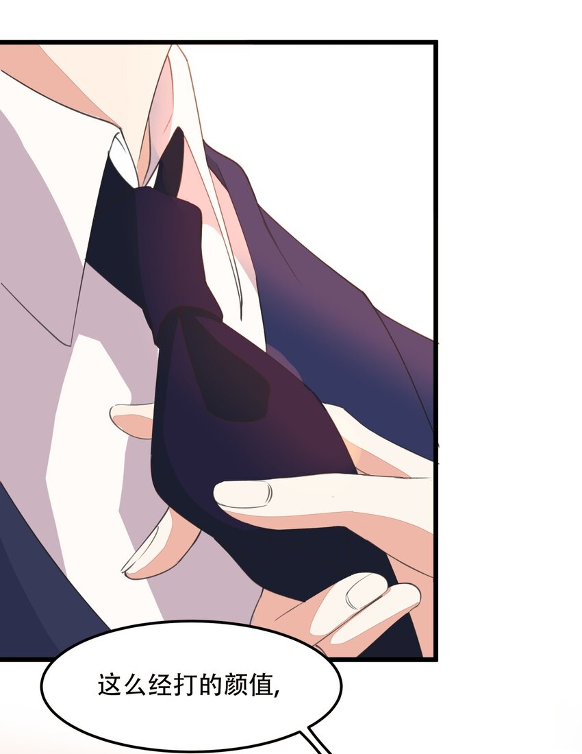 022 潜在的危机-第22话