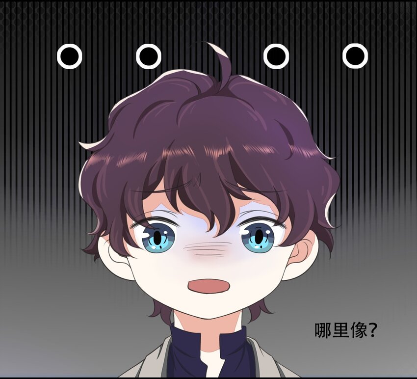 022 潜在的危机-第22话