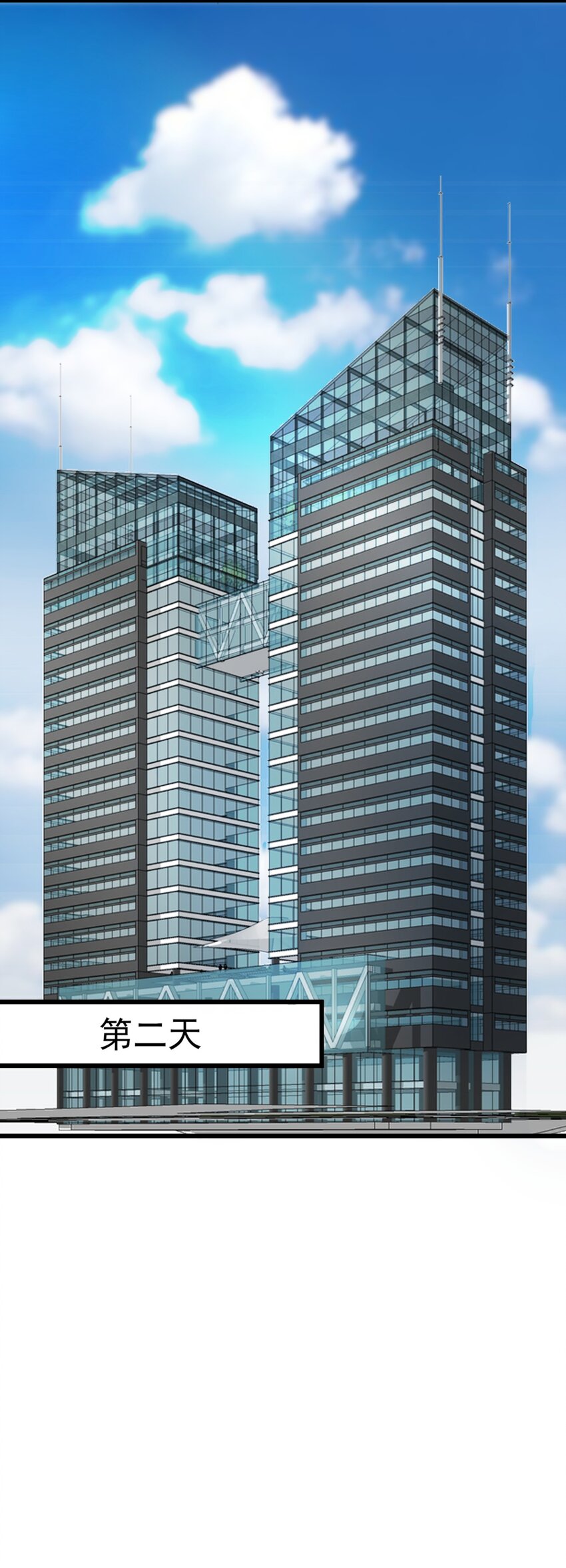 022 潜在的危机-第22话