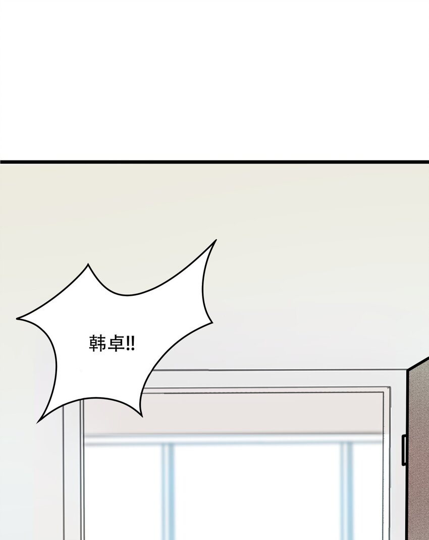 022 潜在的危机-第22话