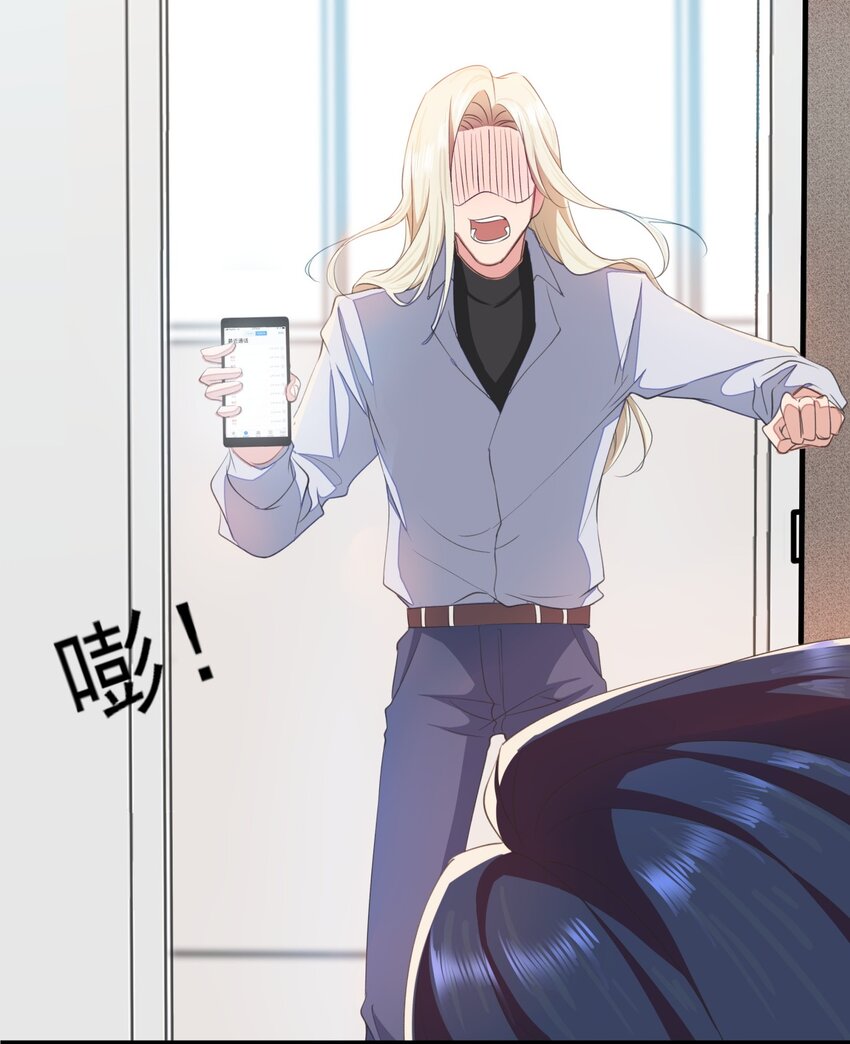 022 潜在的危机-第22话