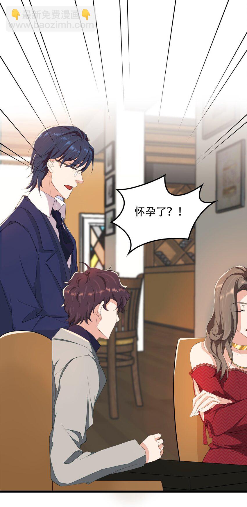 022 潜在的危机-第22话