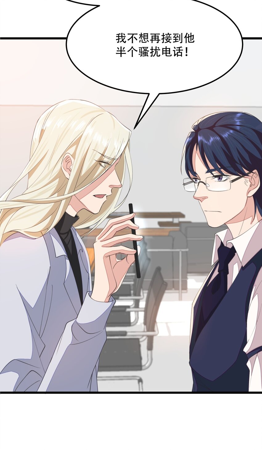 022 潜在的危机-第22话