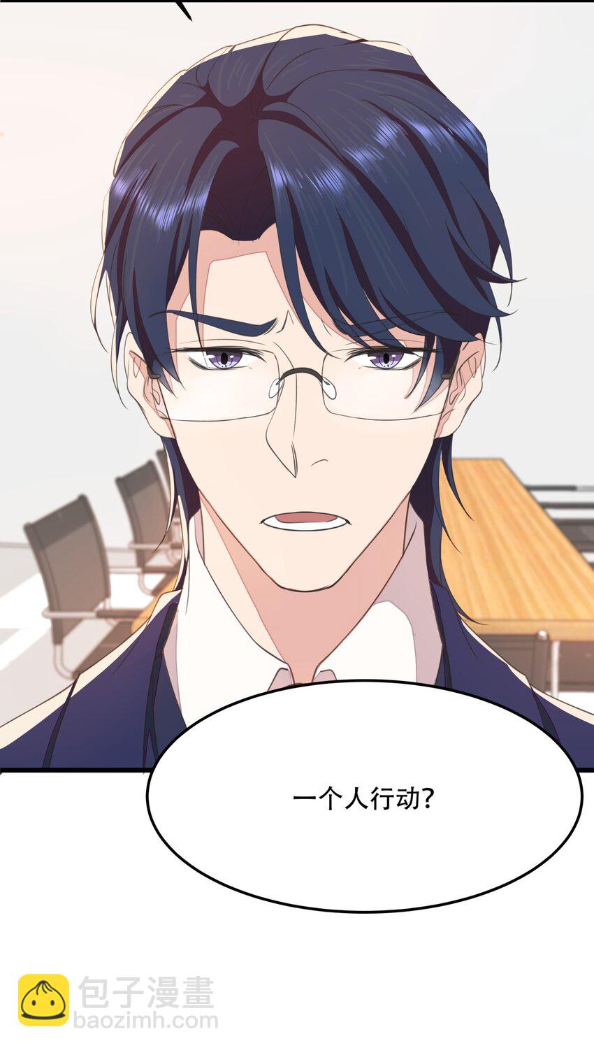 022 潜在的危机-第22话