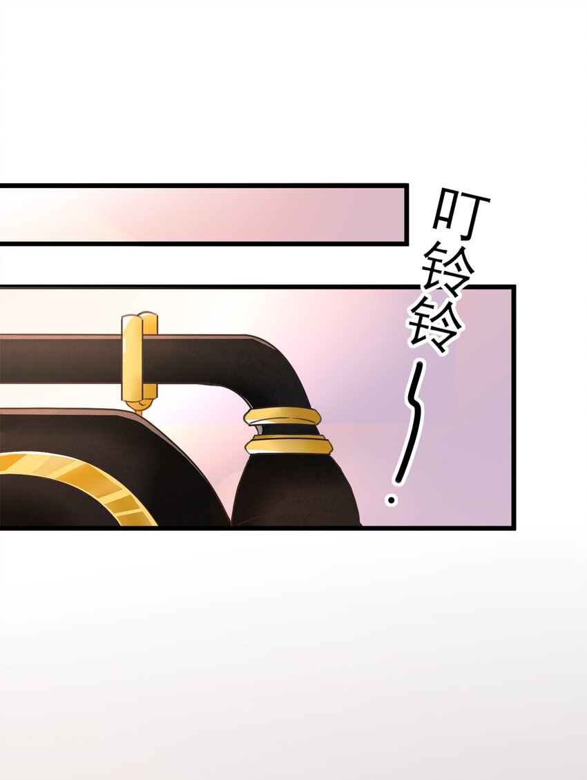 022 潜在的危机-第22话