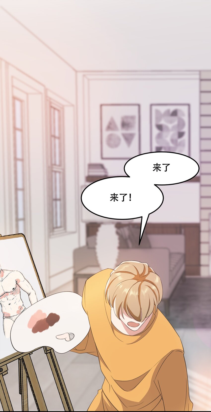 022 潜在的危机-第22话