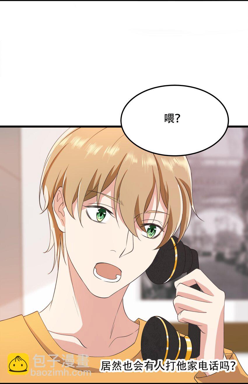 022 潜在的危机-第22话