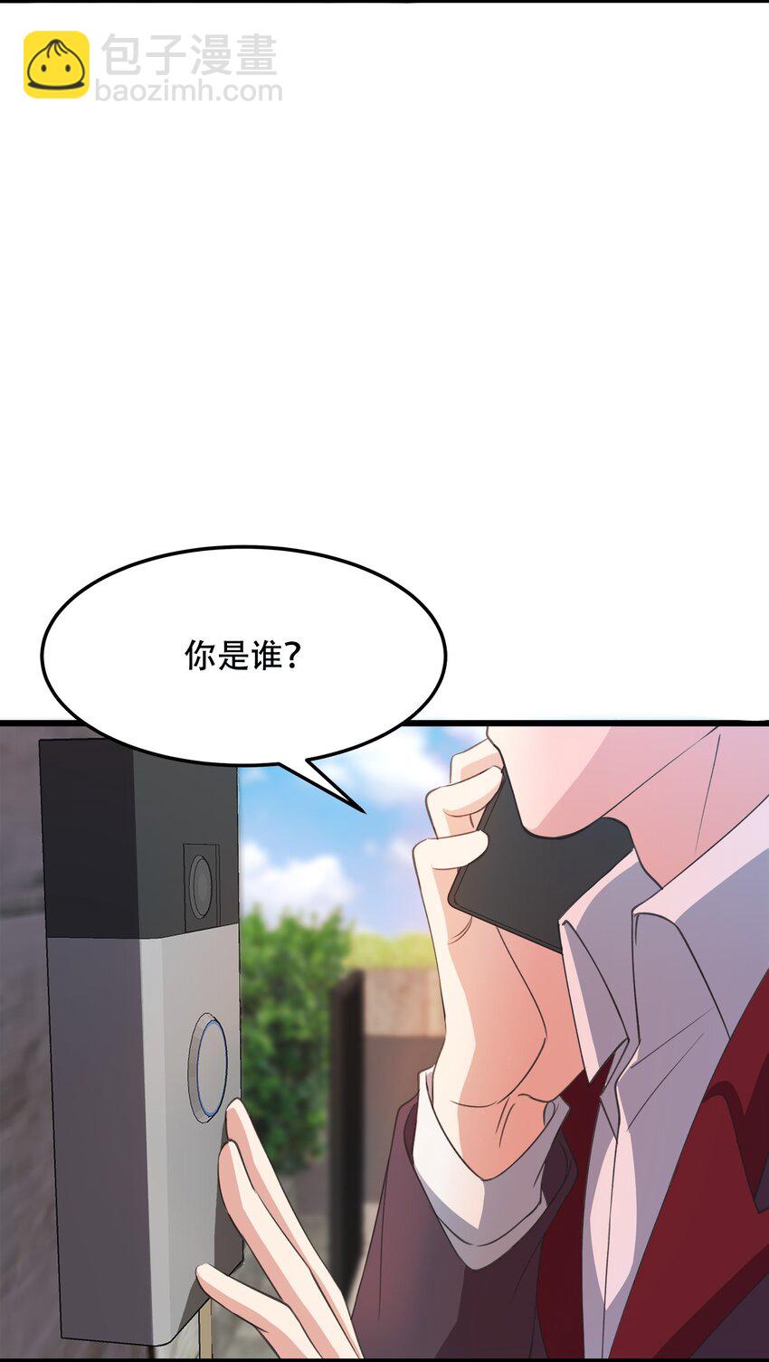 022 潜在的危机-第22话