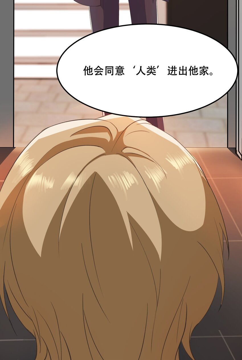 022 潜在的危机-第22话