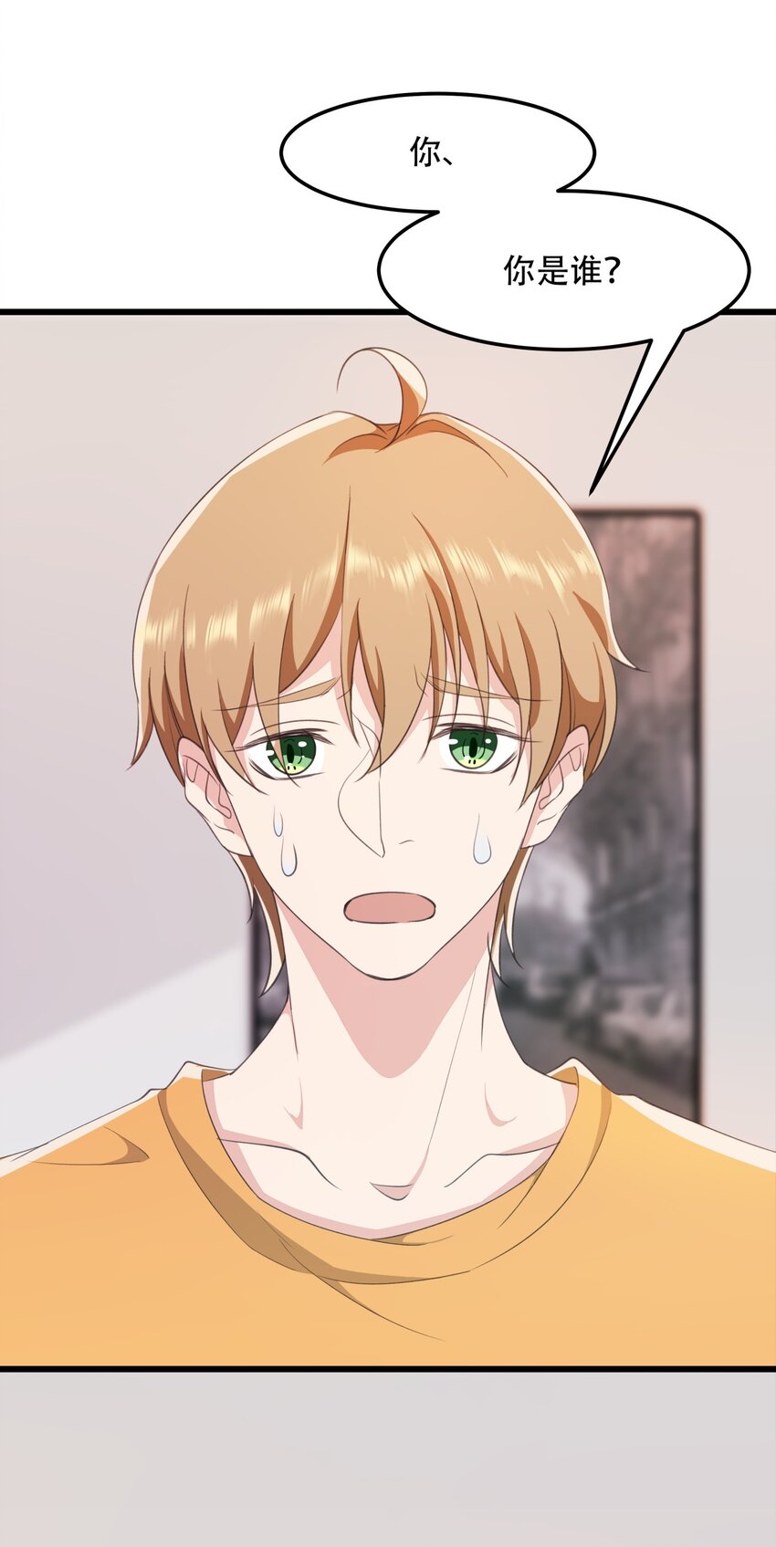 022 潜在的危机-第22话