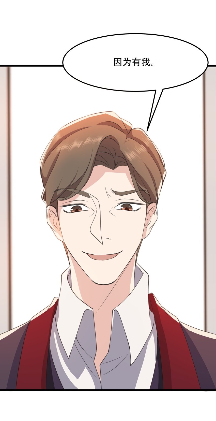 022 潜在的危机-第22话