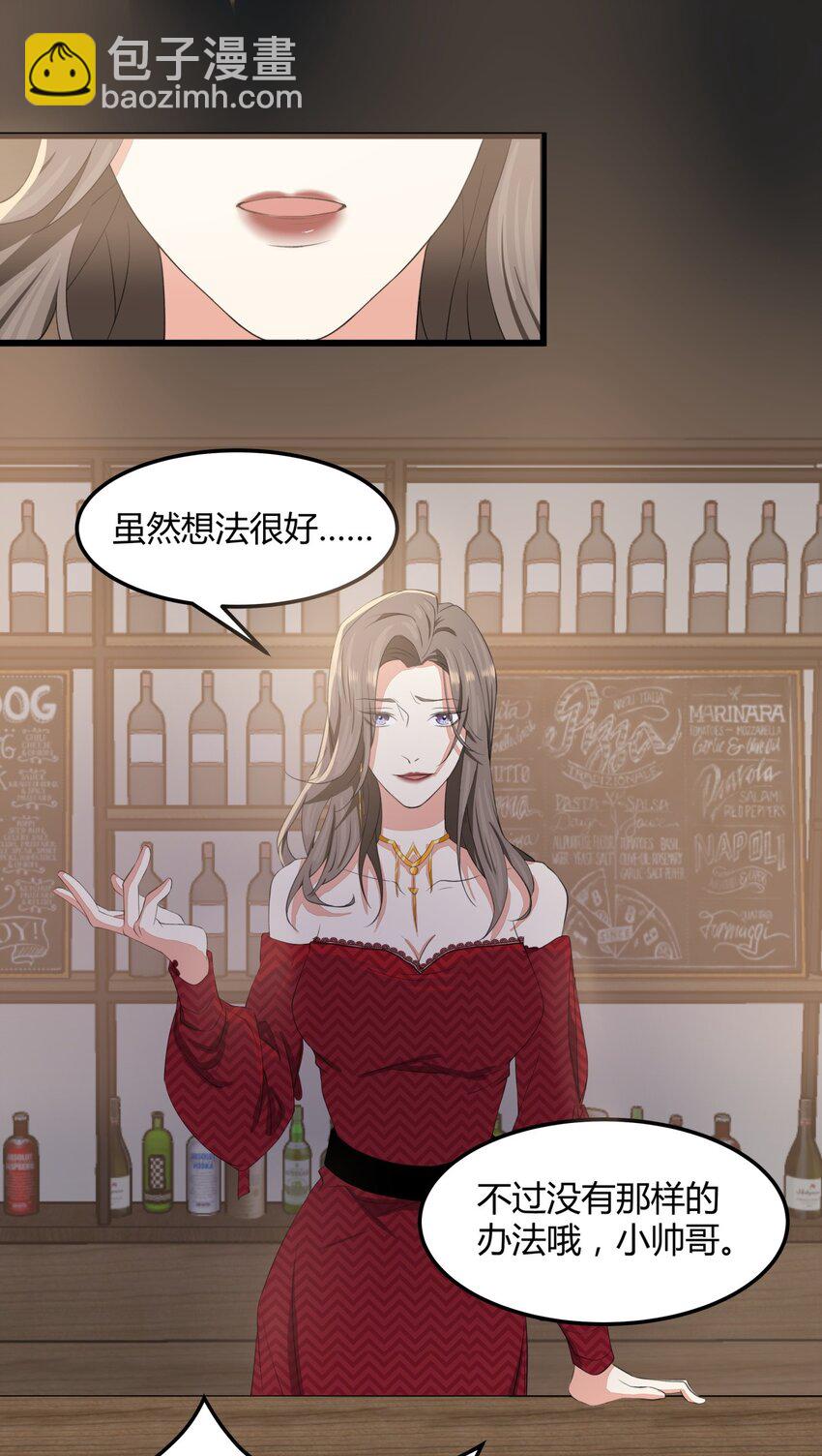 024 不想离开你-第24话