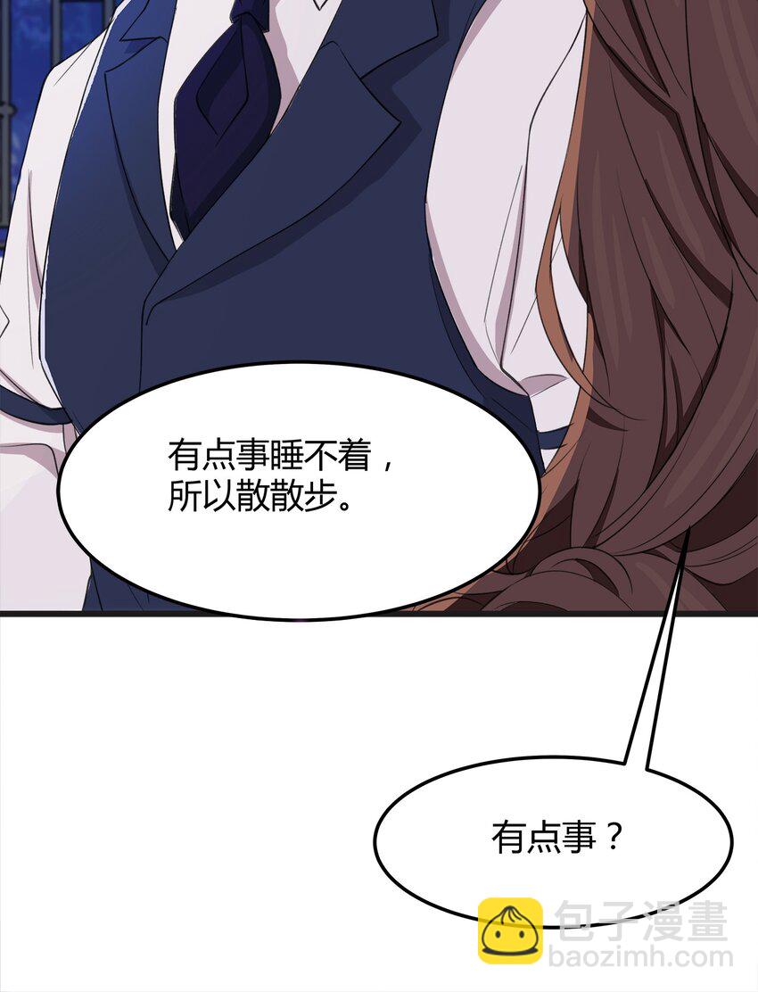 024 不想离开你-第24话