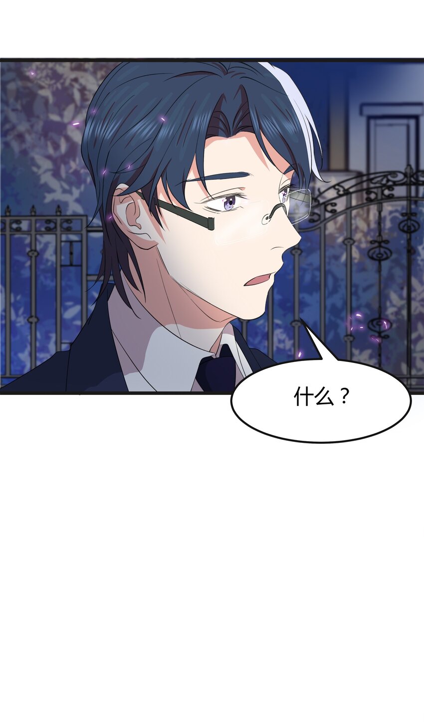 024 不想离开你-第24话