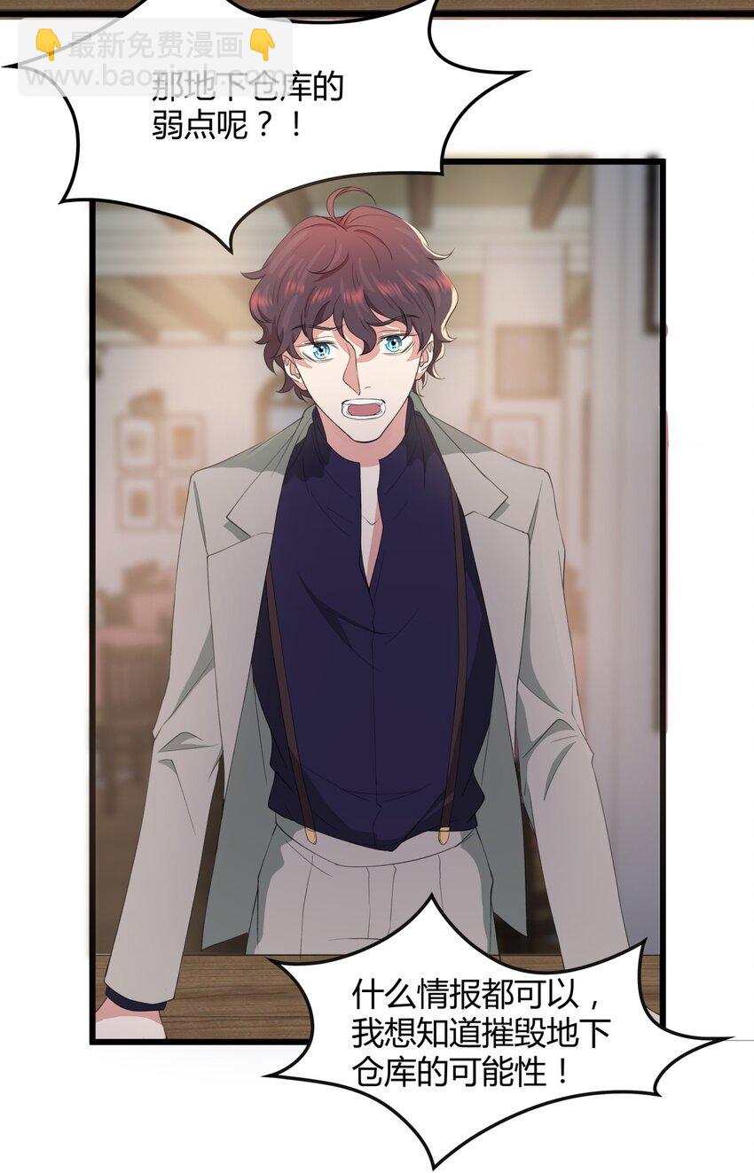 024 不想离开你-第24话