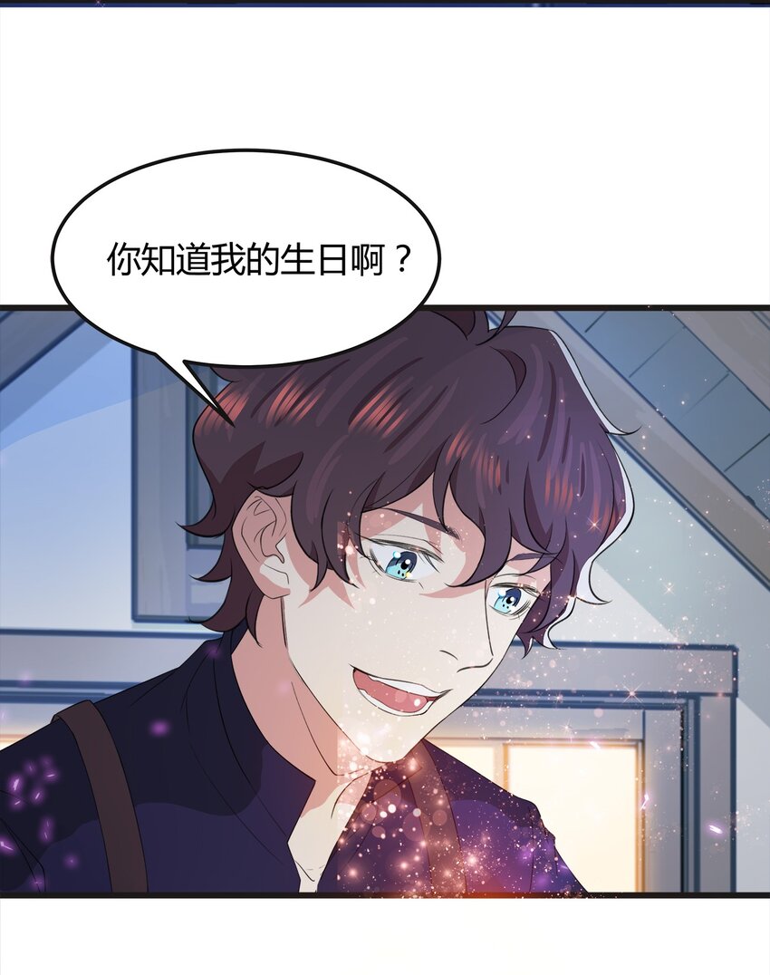 024 不想离开你-第24话