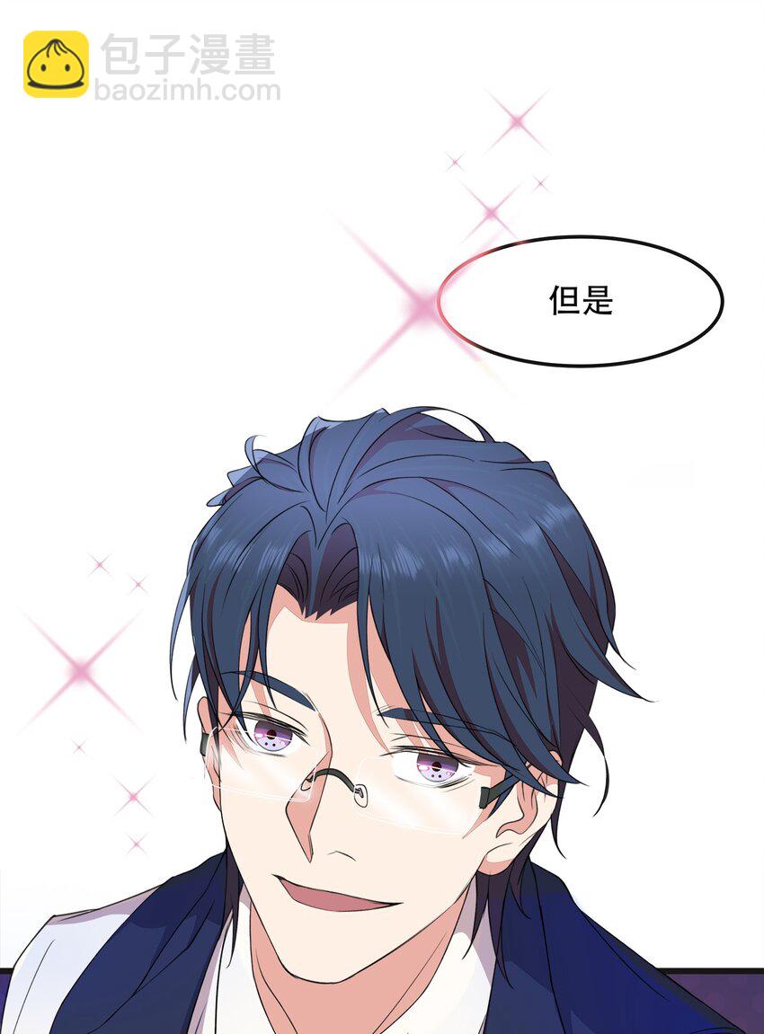 024 不想离开你-第24话