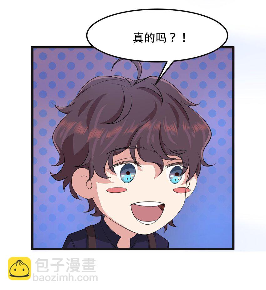 024 不想离开你-第24话