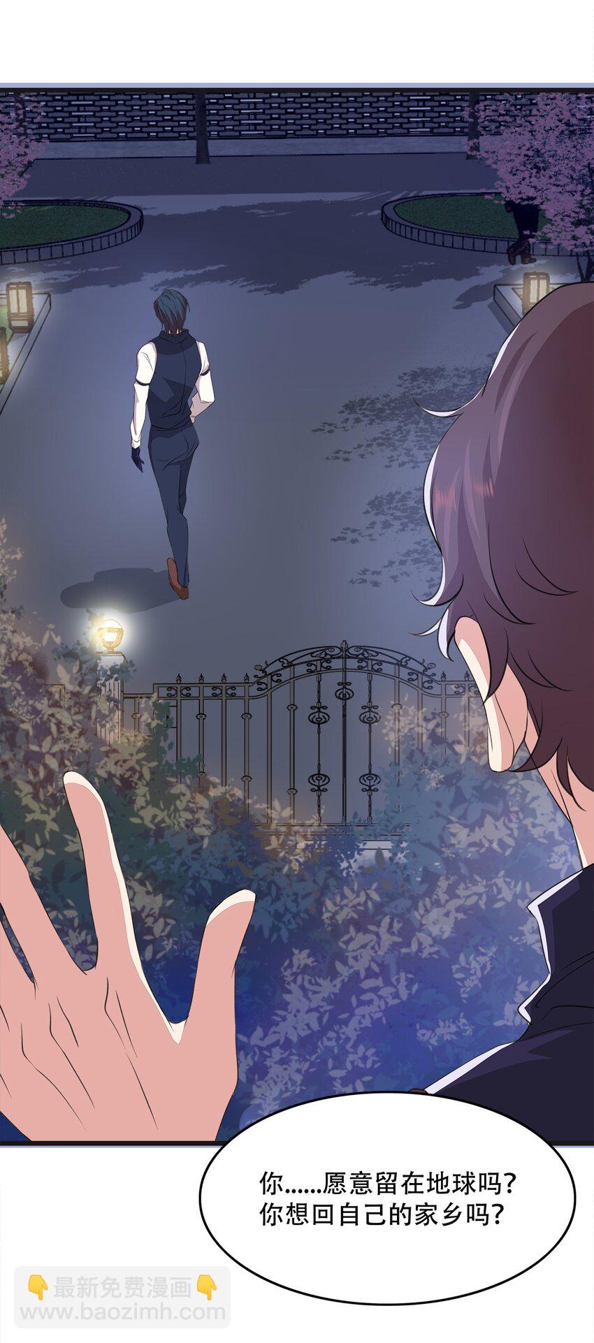 024 不想离开你-第24话