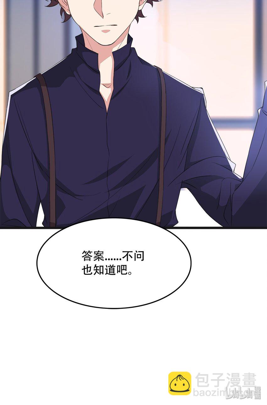 024 不想离开你-第24话