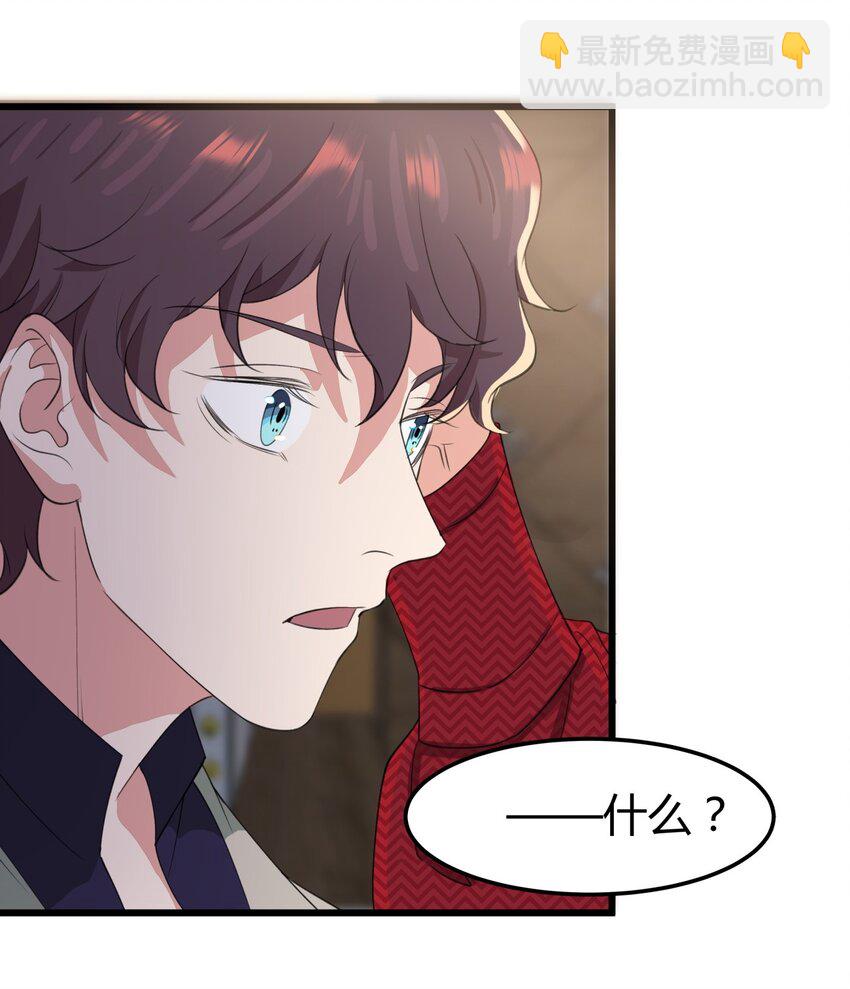 024 不想离开你-第24话