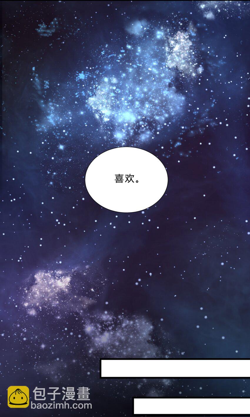 026 新的开始-第26话