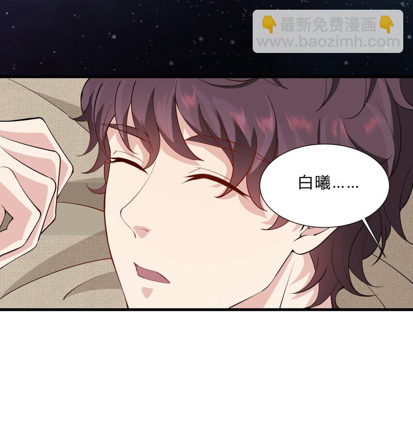 026 新的开始-第26话