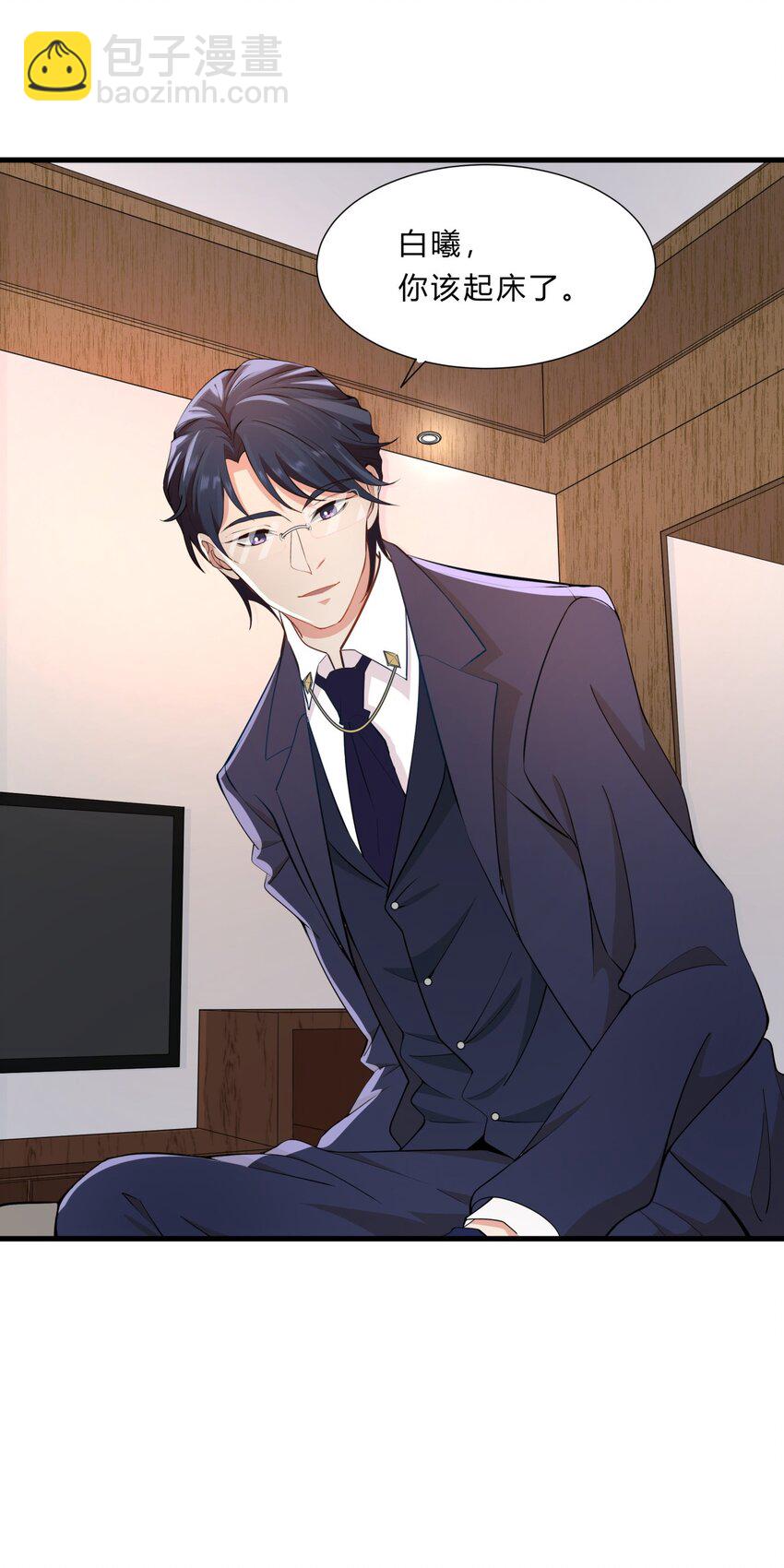 026 新的开始-第26话