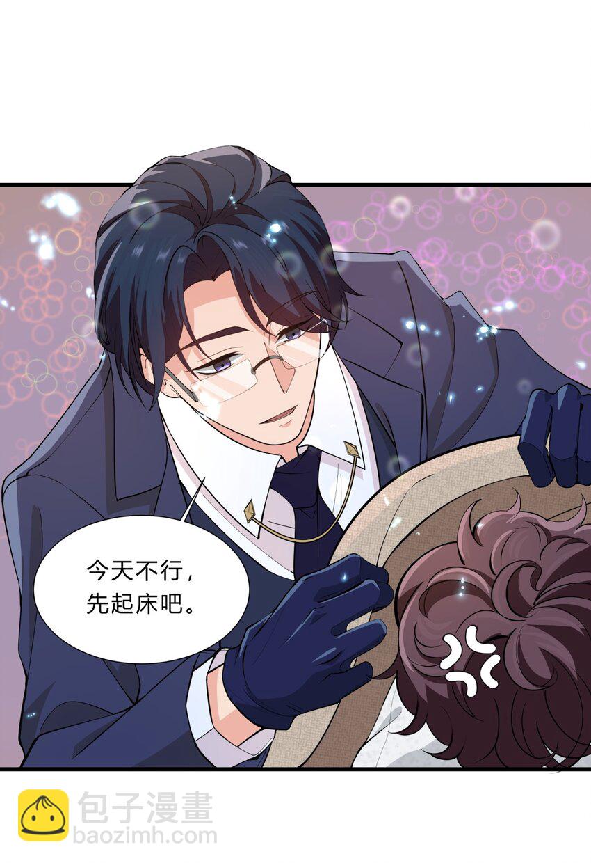 026 新的开始-第26话