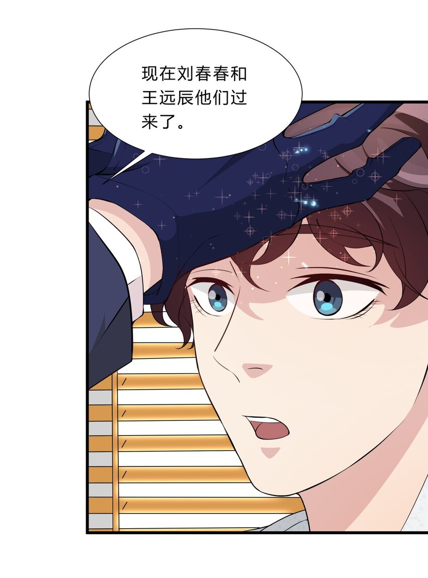 026 新的开始-第26话