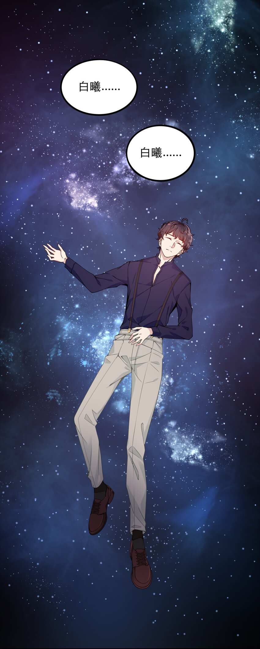 026 新的开始-第26话