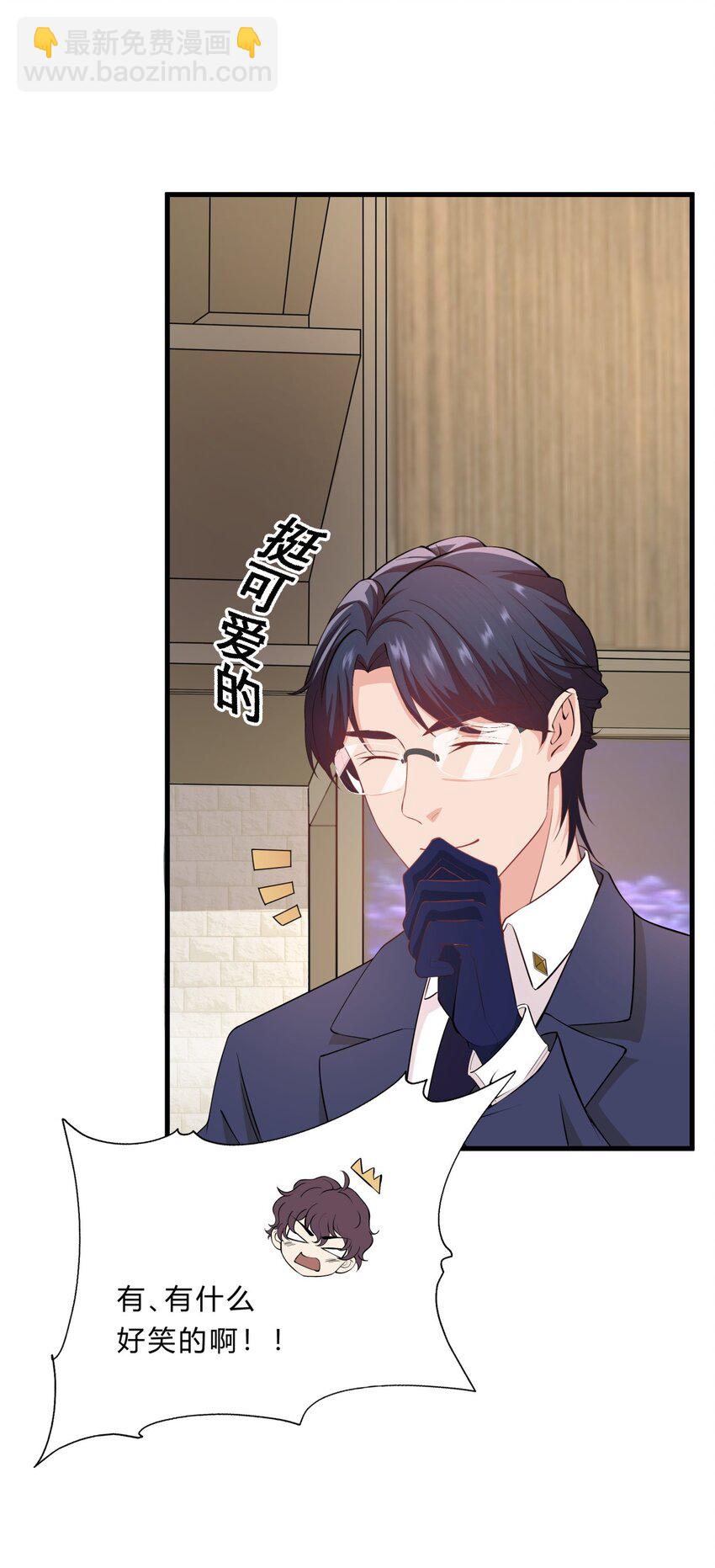 026 新的开始-第26话