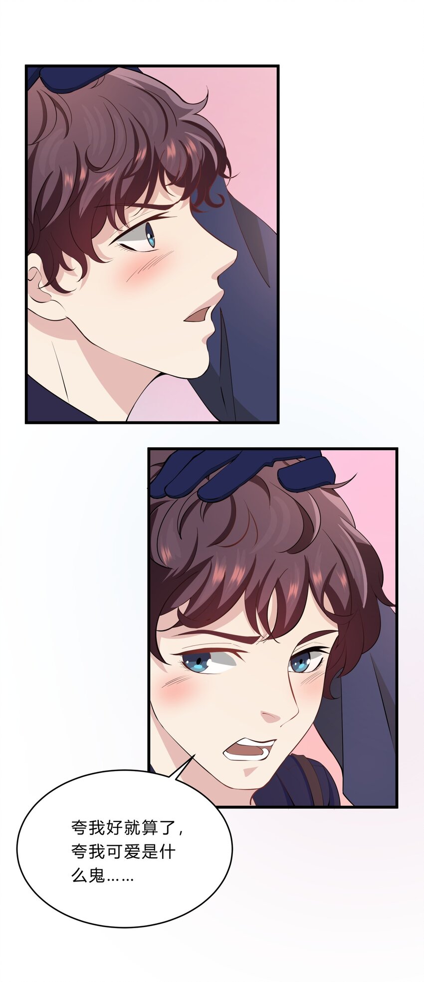 026 新的开始-第26话