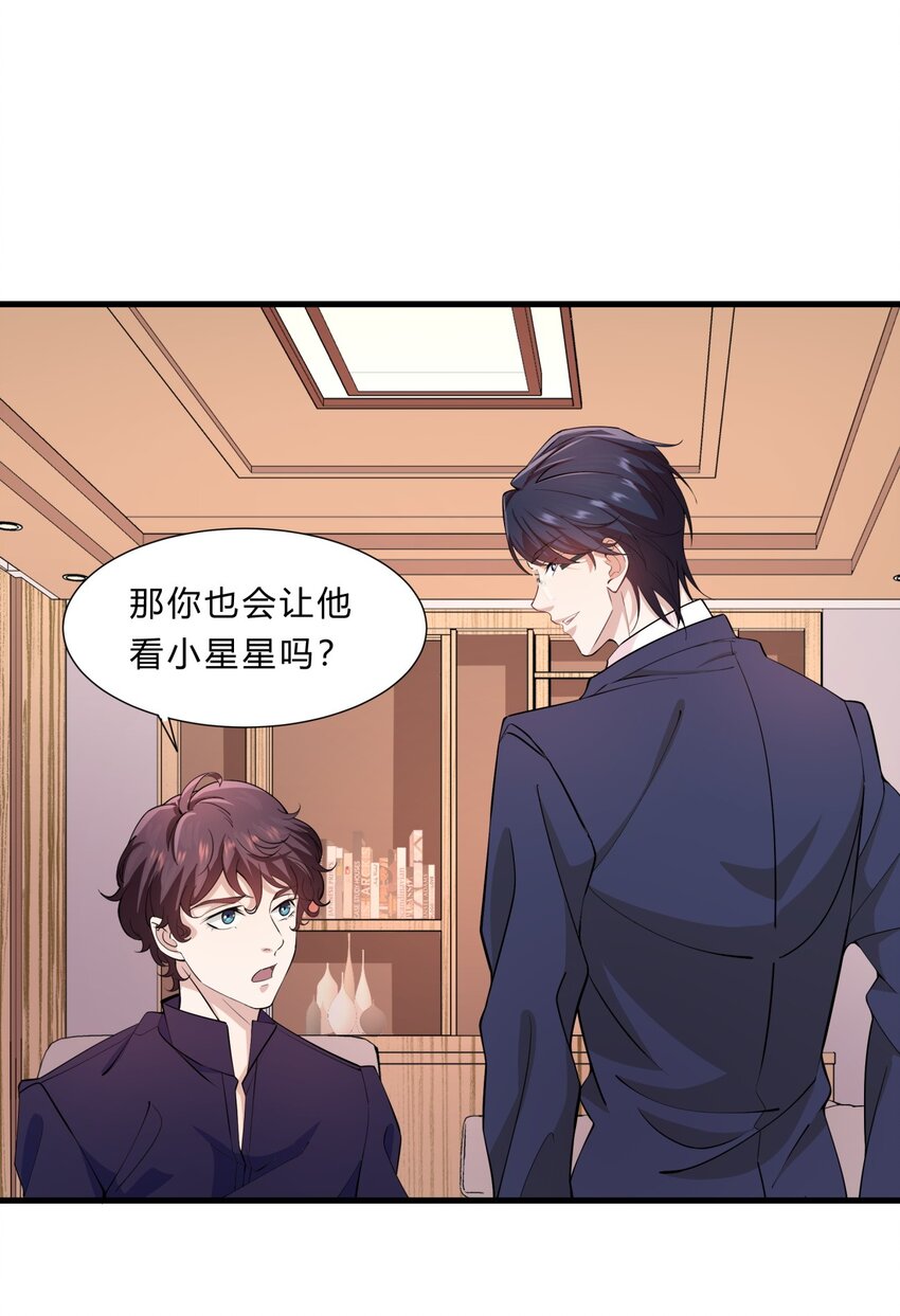 026 新的开始-第26话