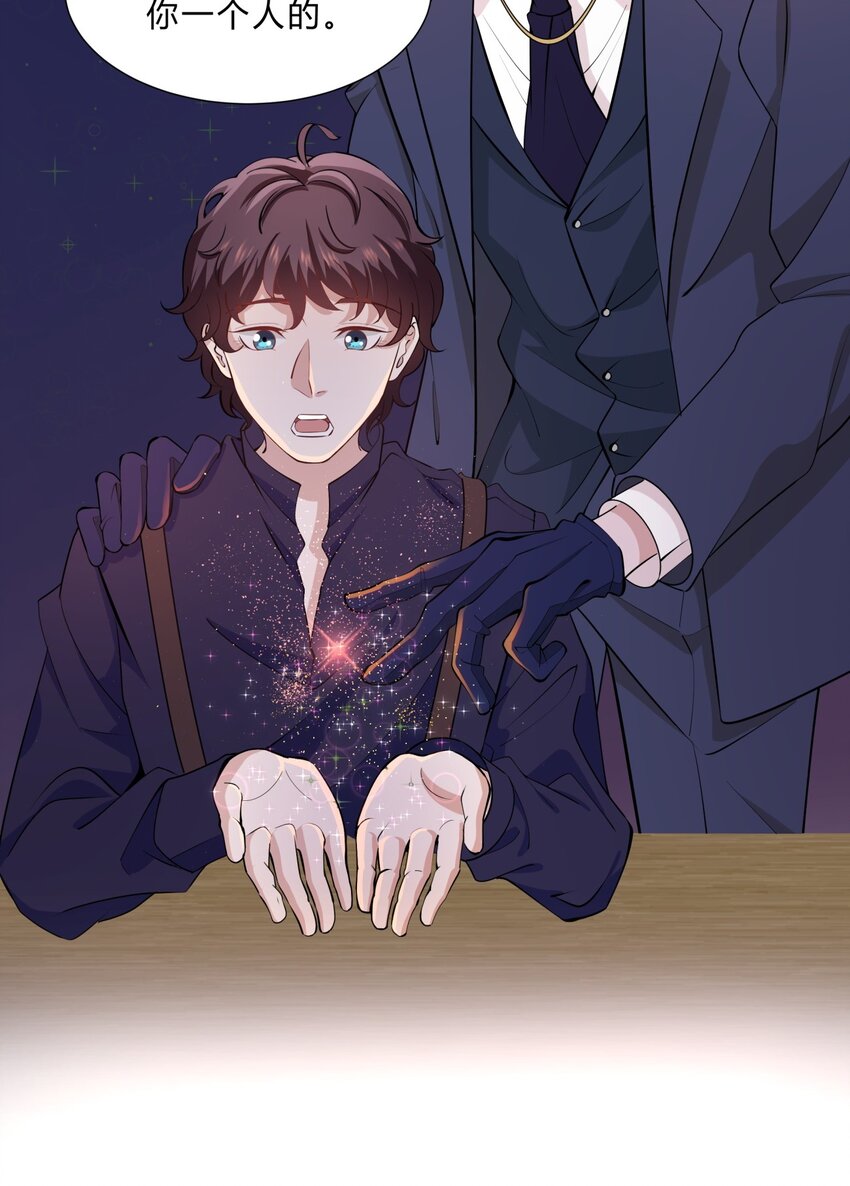 026 新的开始-第26话