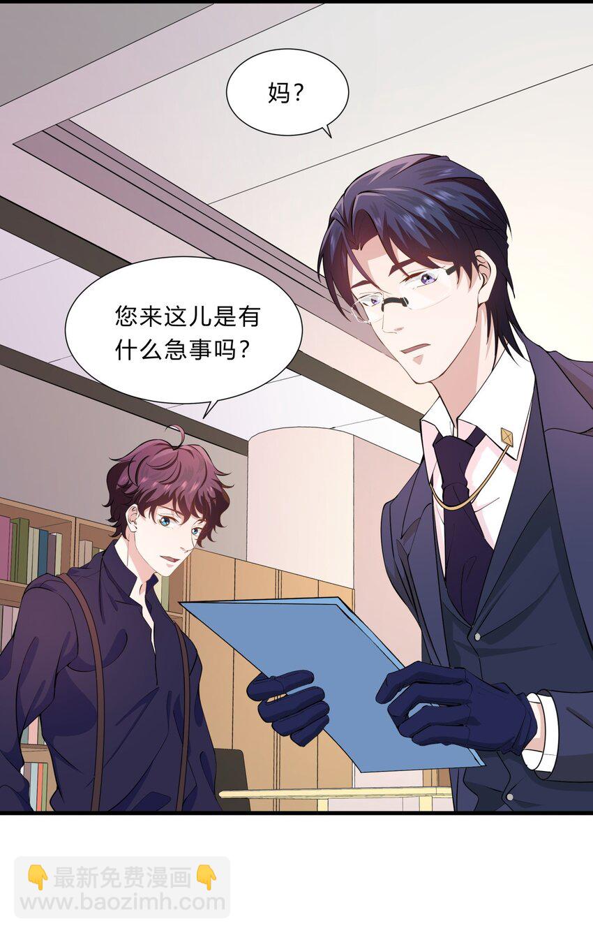 026 新的开始-第26话