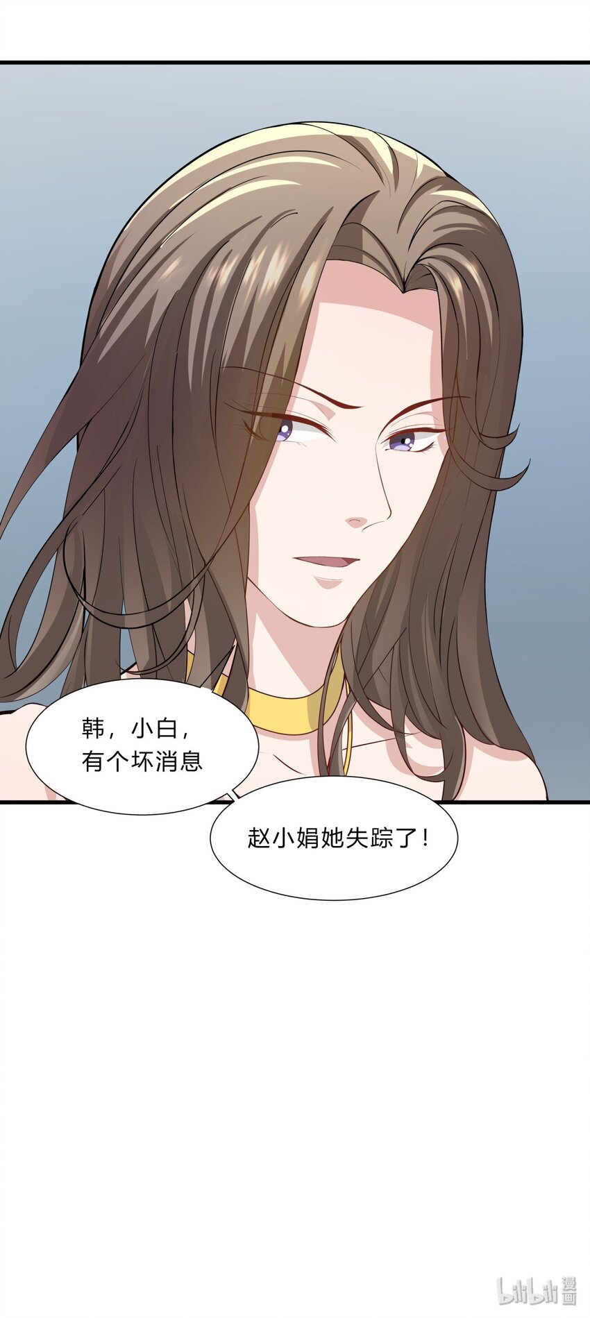 026 新的开始-第26话