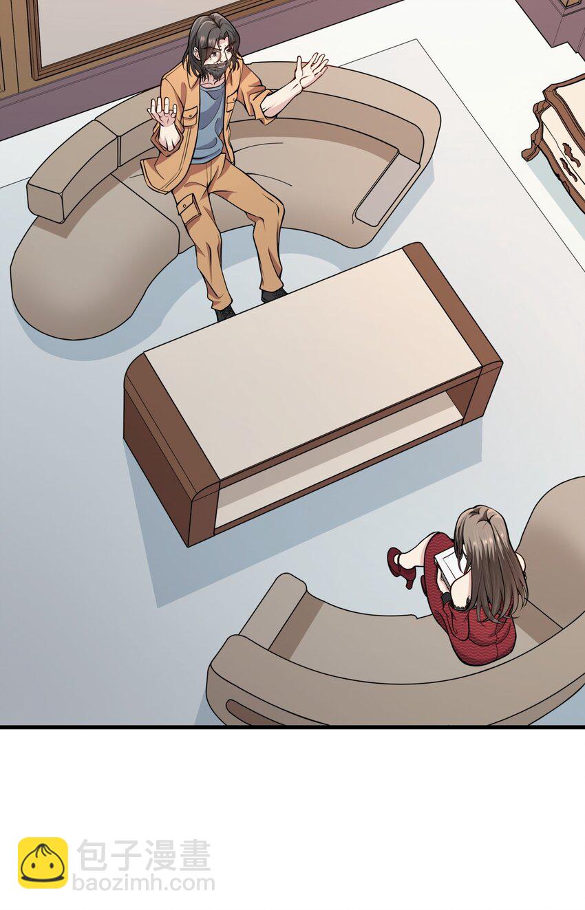 028 吴子刚的野心-第28话