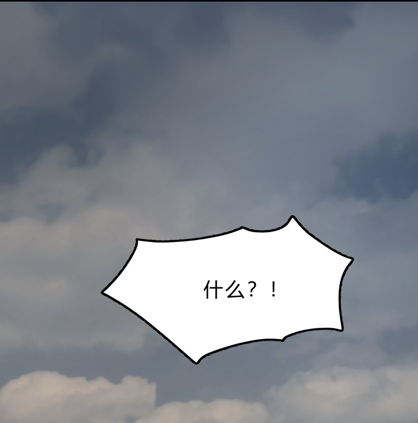 028 吴子刚的野心-第28话