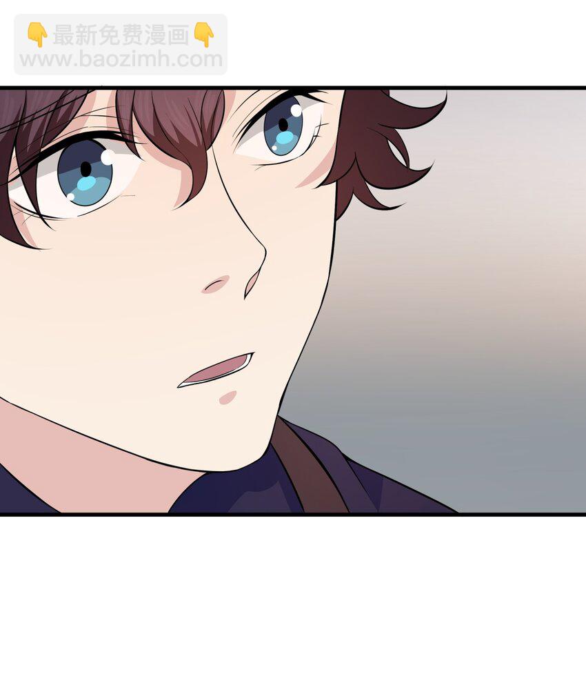 028 吴子刚的野心-第28话