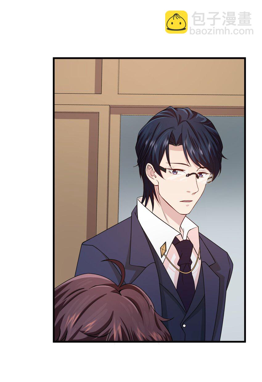 028 吴子刚的野心-第28话