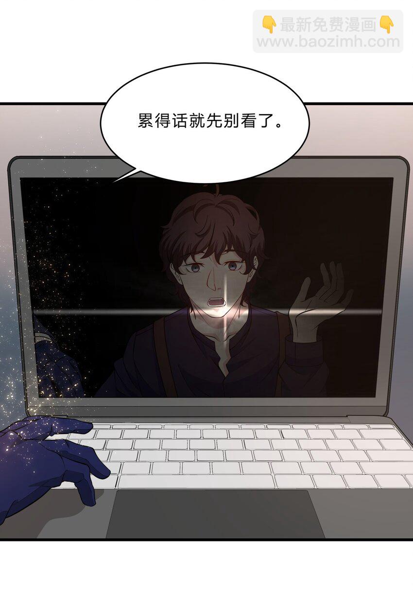 028 吴子刚的野心-第28话