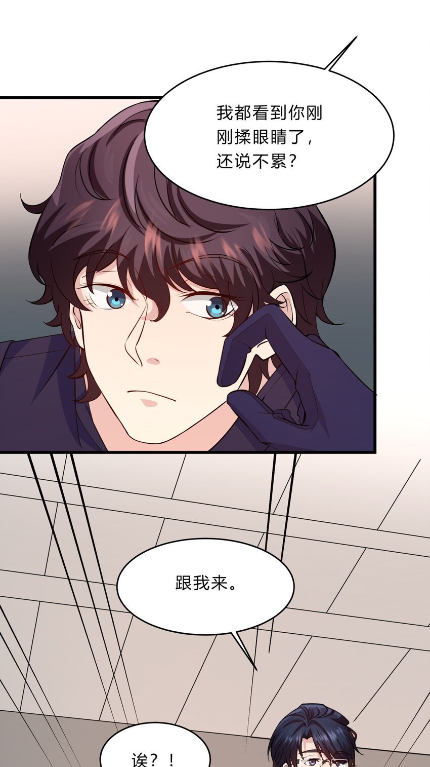 028 吴子刚的野心-第28话