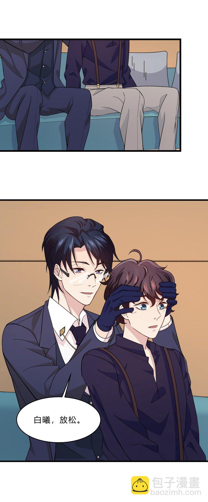 028 吴子刚的野心-第28话