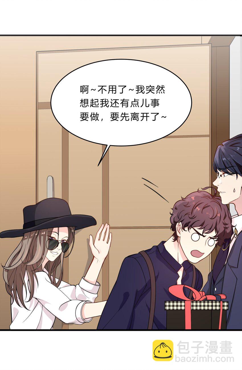 030 美好夜晚-第30话