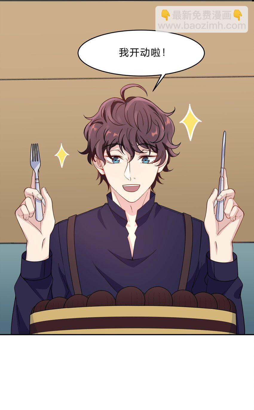 030 美好夜晚-第30话