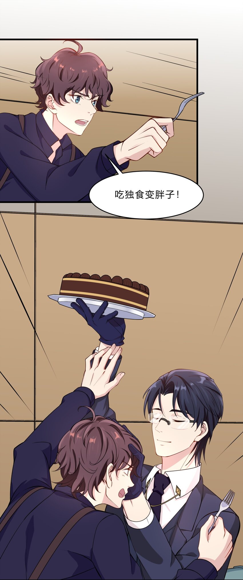 030 美好夜晚-第30话