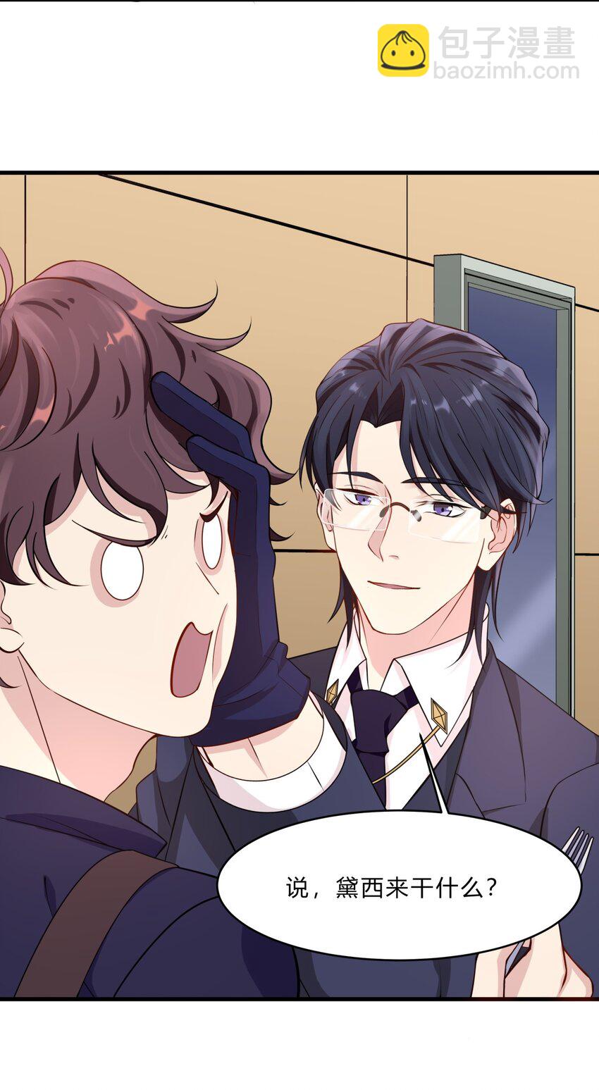 030 美好夜晚-第30话