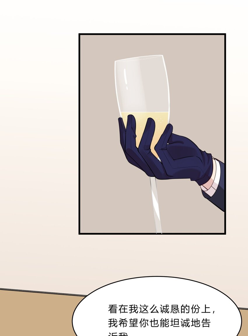 030 美好夜晚-第30话