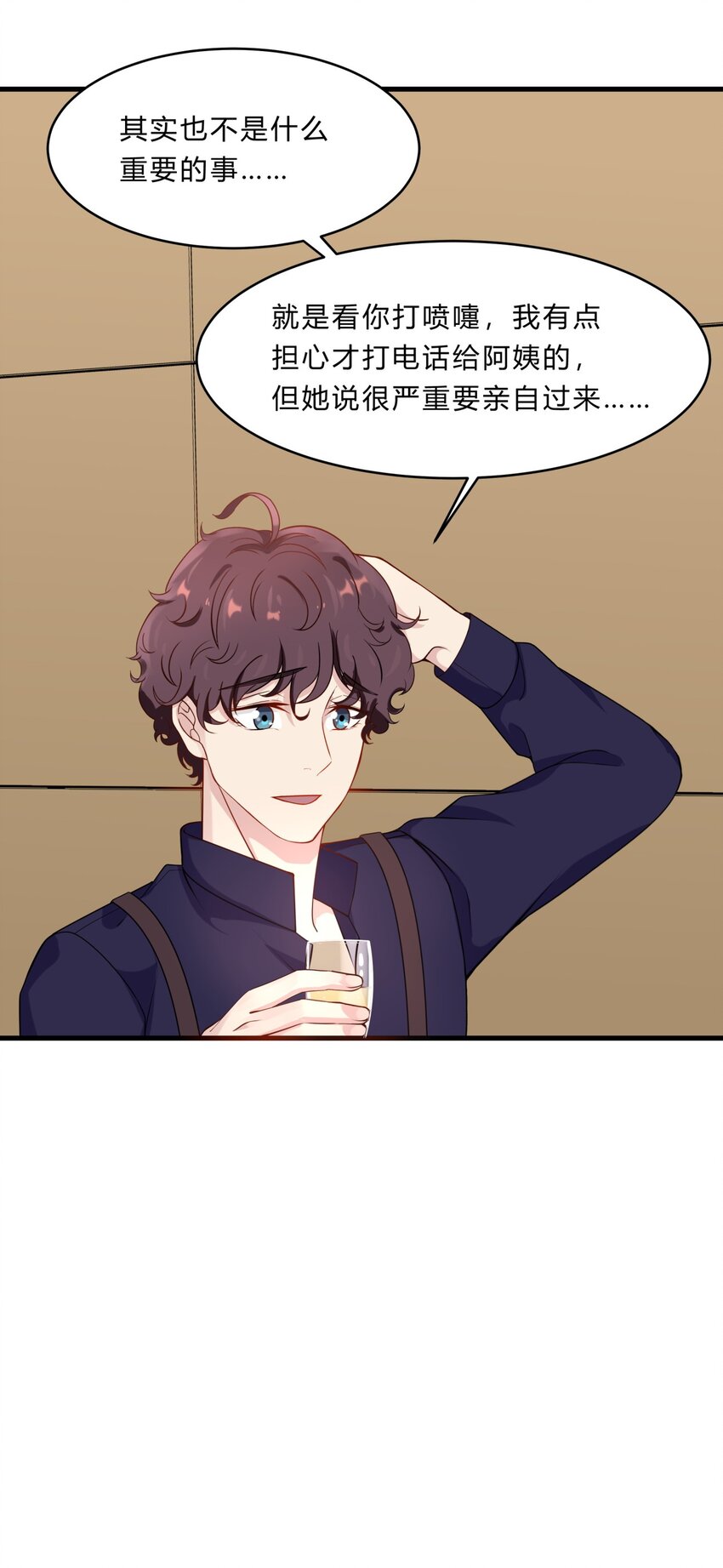 030 美好夜晚-第30话